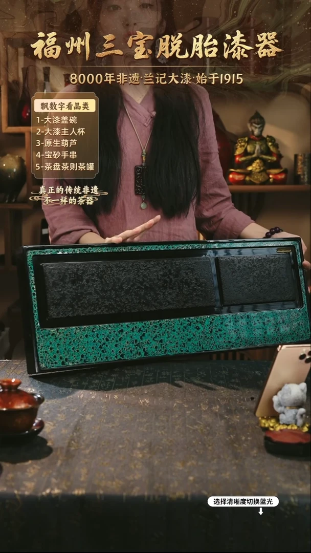 兰记手工漆器-一物一拍 以商品图片为主