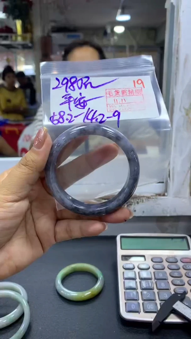 未镶嵌定制翡翠?****连毛货需精细抛光+拍一发一+19