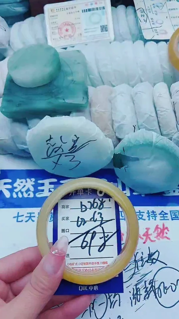 【闪购商品】石英质玉手镯未镶嵌D268+62-63