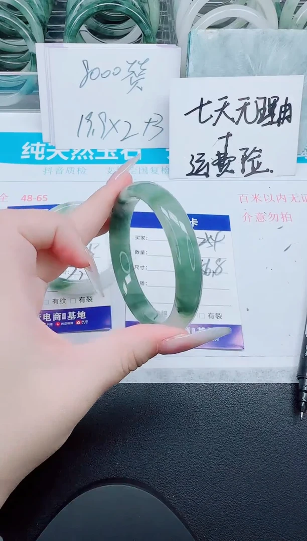 石英质玉手镯未镶嵌254-56.8