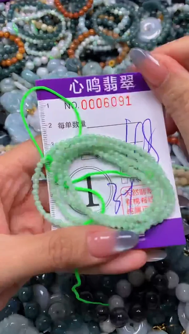 颈饰未镶嵌翡翠闪购006091