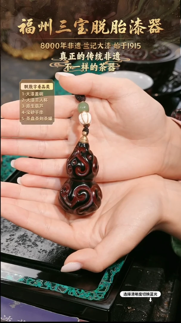 兰记手工漆器-一物一拍 以商品图片为主