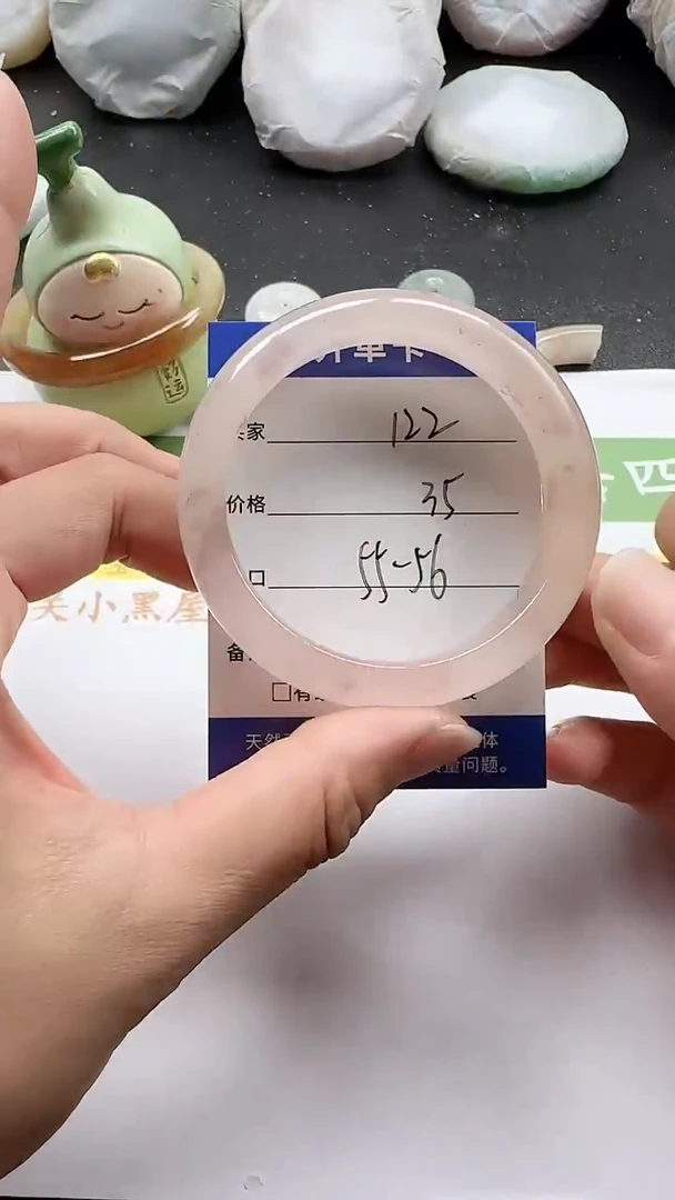 未镶嵌手镯石英质玉122