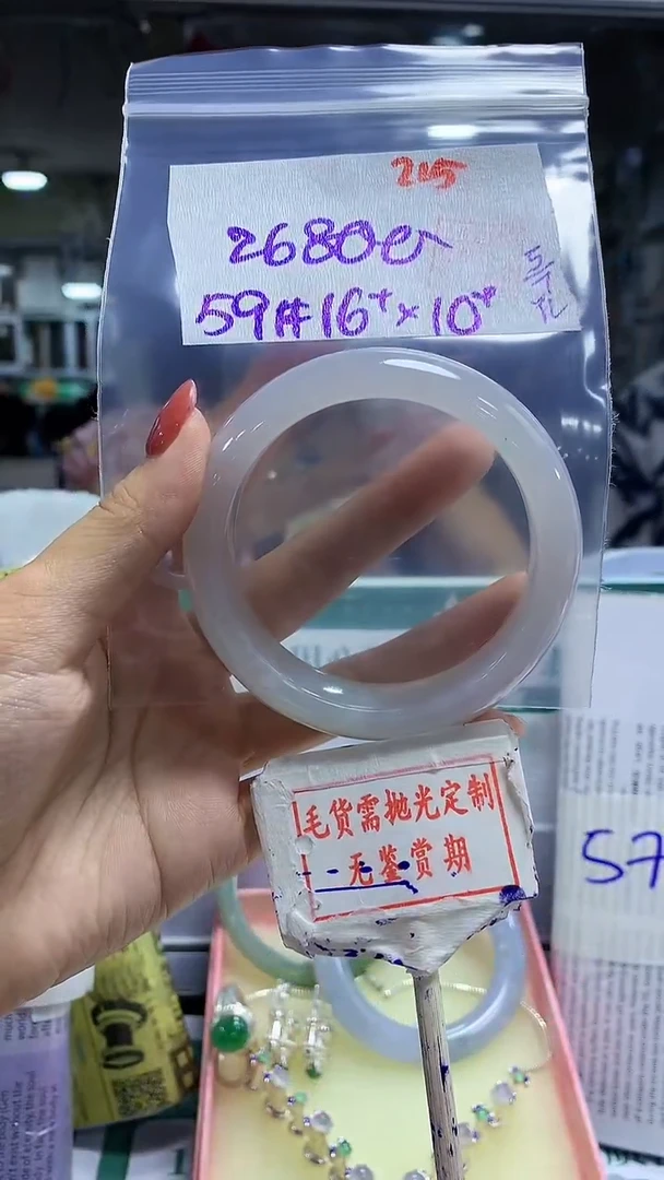 定制翡翠未镶嵌215毛货需精细抛光多样性发1件26800元
