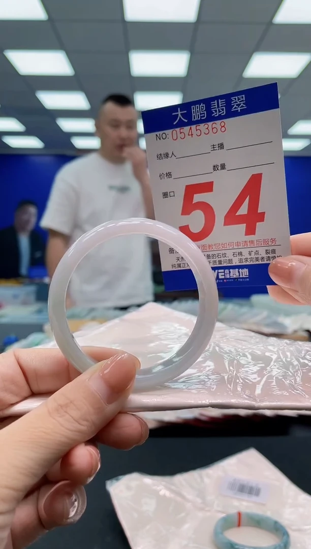 翡翠手镯未镶嵌AAAAAAAAA