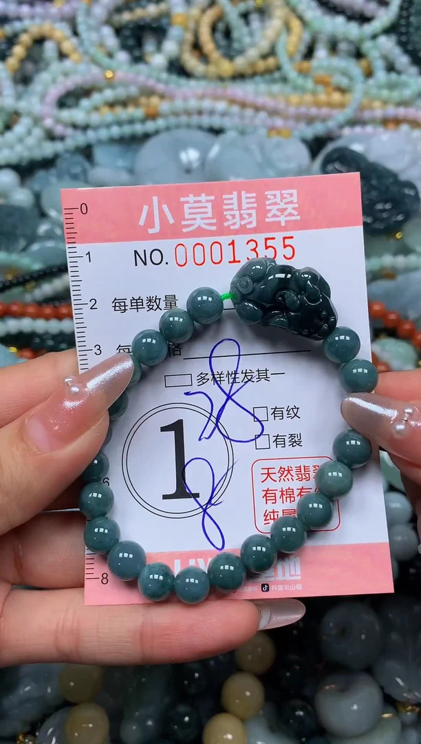 颈饰未镶嵌翡翠闪购001355