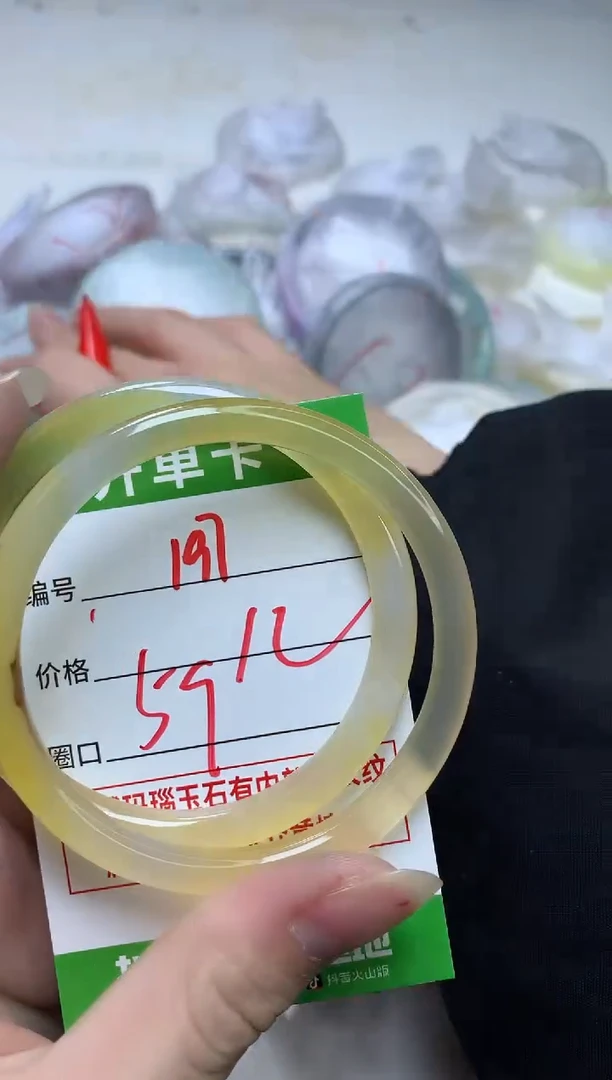 【闪购商品】玛瑙/玉髓手镯未镶嵌197