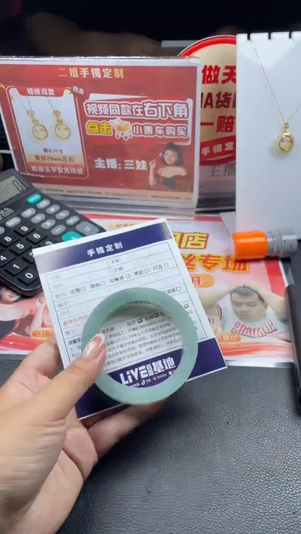 未镶嵌手镯定制翡翠꧁****꧂SZHF04DZS