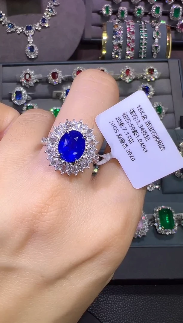 戒指蓝宝石18K金镶嵌3.34ct/AIGS/皇家蓝