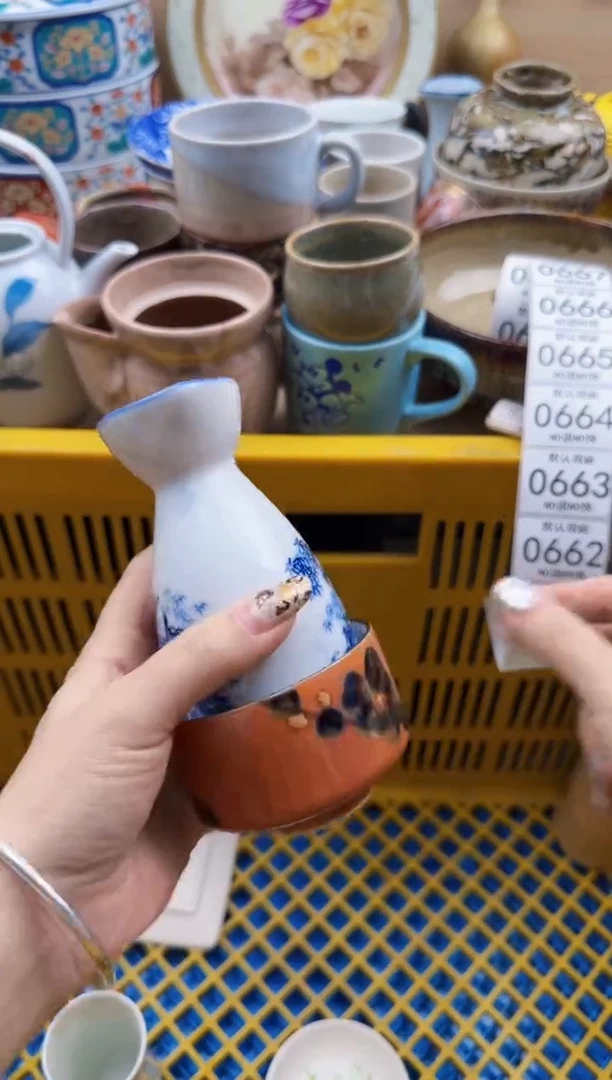 661默认微瑕，满20元包邮
