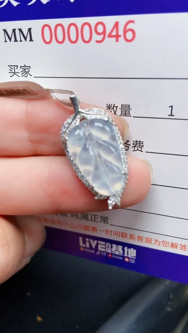 翡翠银S925镶嵌颈饰0946