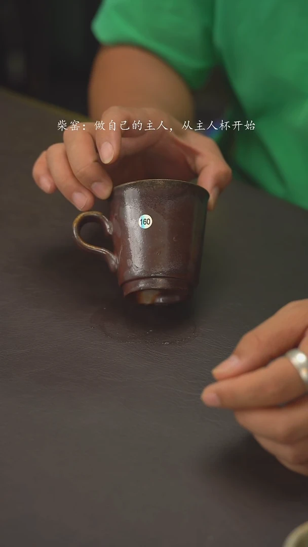 老柴叶烧景德镇设计师款160