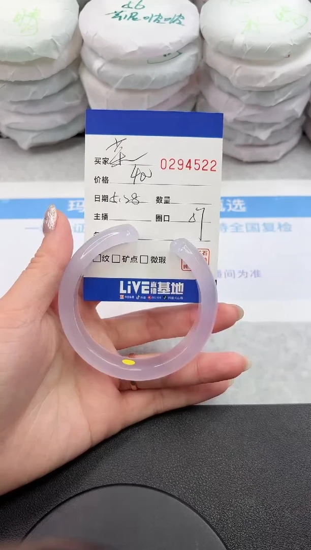 玛瑙/玉髓手镯未镶嵌4522