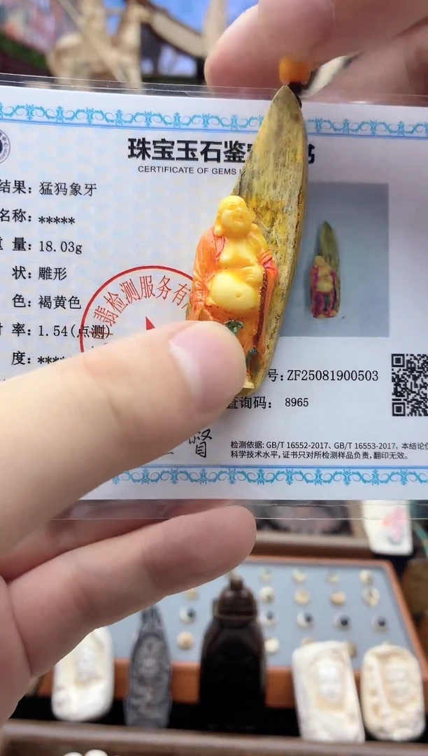 猛犸猛犸++++++86