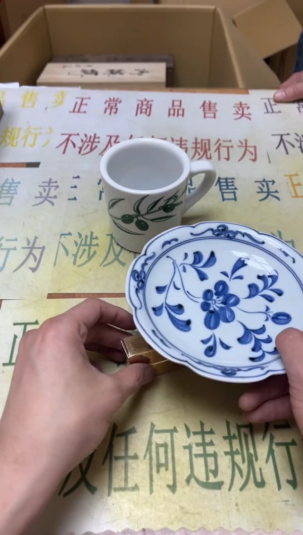 老二精选杂项开*了5653