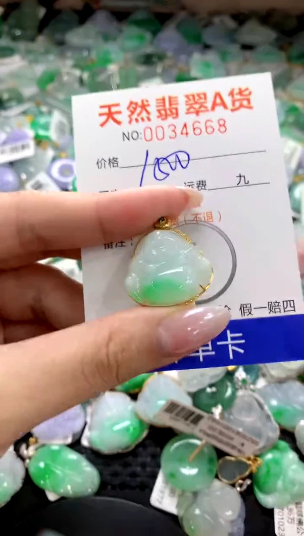 颈饰18K金镶嵌翡翠1111111111111111