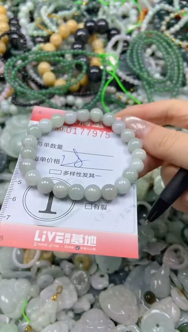 颈饰未镶嵌翡翠闪购0177975