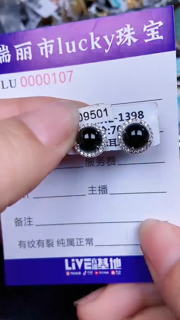 颈饰银S925镶嵌翡翠107