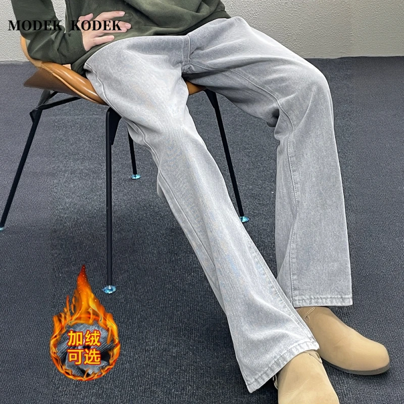 MODEK KODEK时尚潮牌男直筒休闲长裤秋冬新款纯色百搭水洗牛仔裤