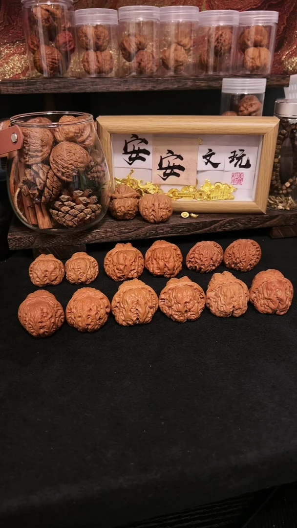 文玩核桃把件曾**思曾有意思 天天开心哦~