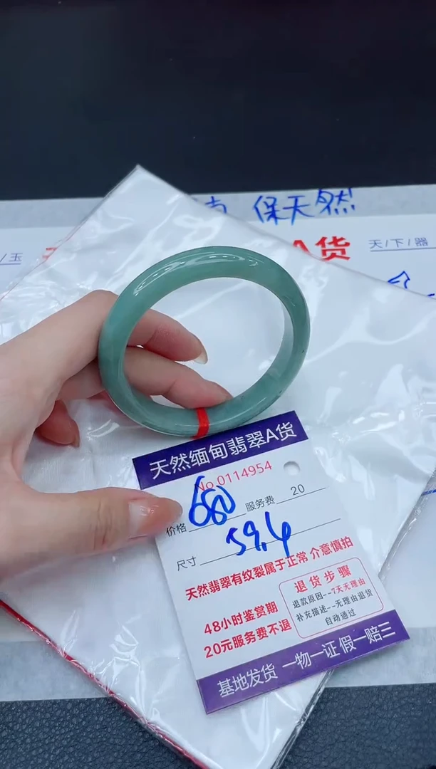 未镶嵌手镯翡翠680.00