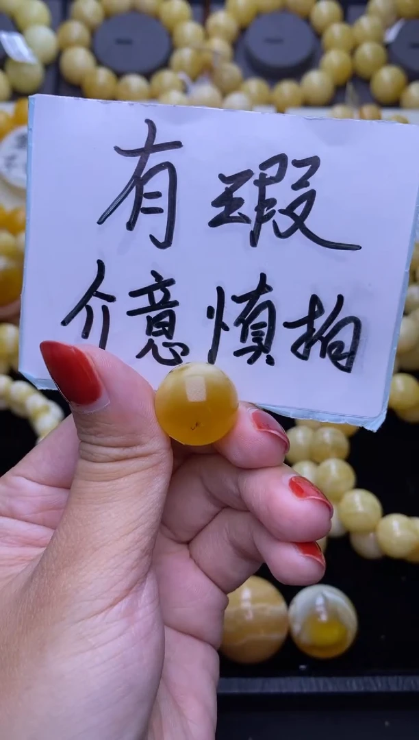 未镶嵌琥珀裸石大小姐珠宝4