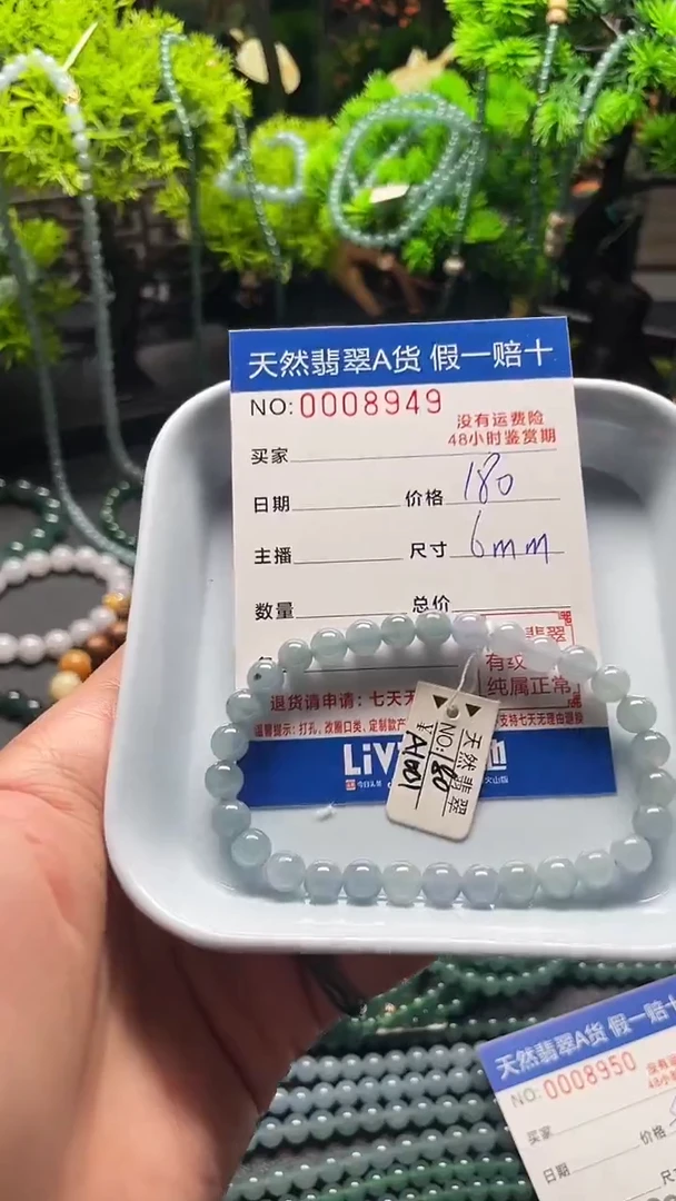 未镶嵌手链翡翠天然翡翠珠链8949