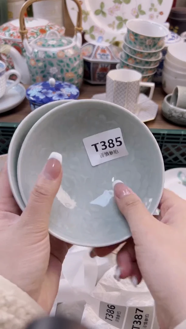 【闪购商品】杯             385