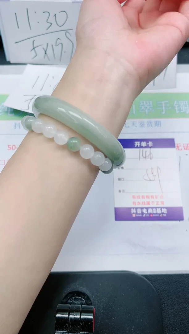 【闪购商品】石英质玉手镯未镶嵌146