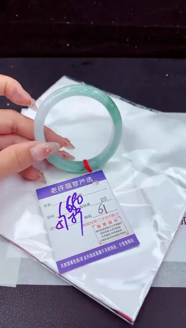 翡翠手镯未镶嵌11111111