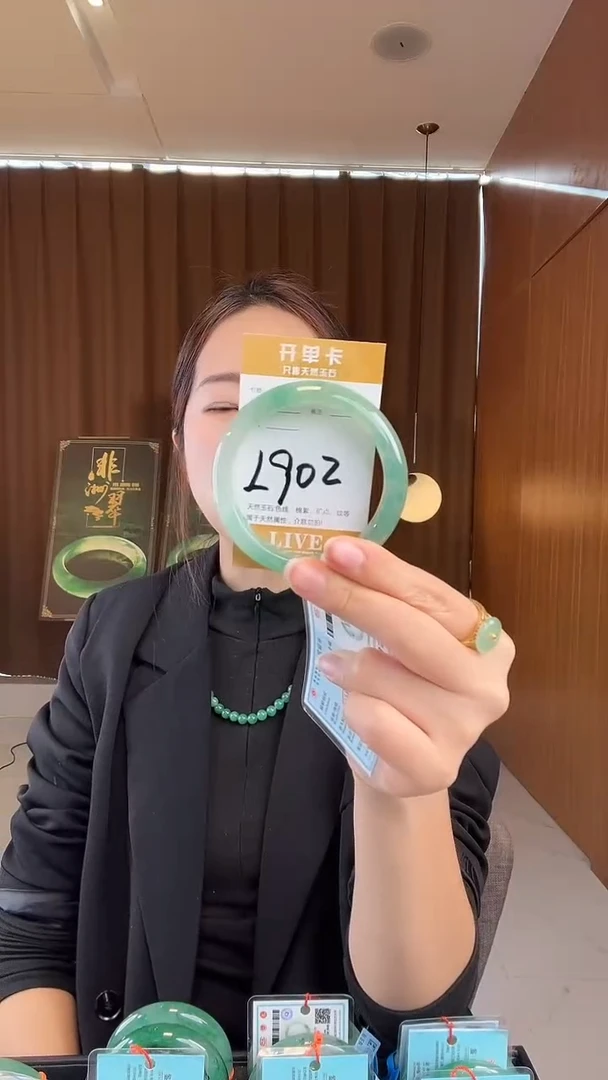 未镶嵌手镯石英质玉非洲翠