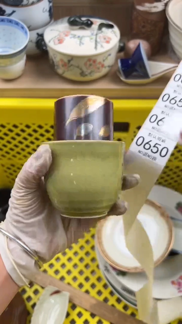 649默认微瑕，满20元包邮