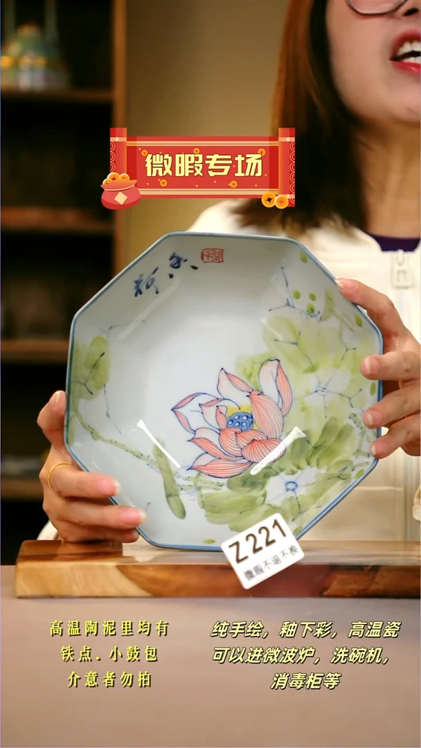其他WZ221陶然集器瓷器