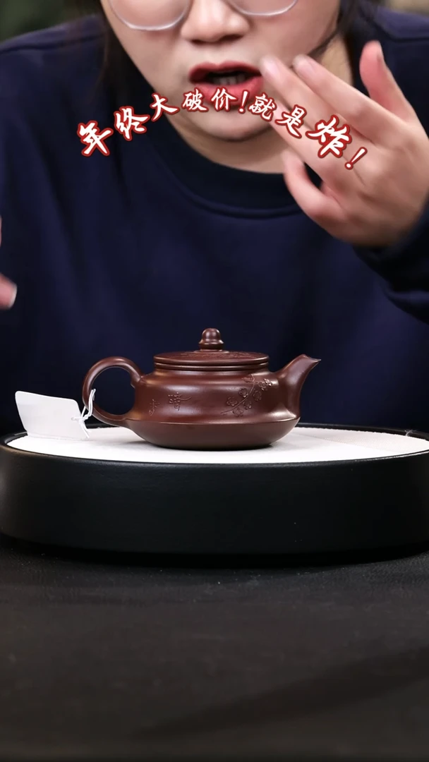 【闪购商品】紫砂茶壶紫砂茶壶24