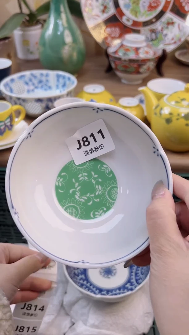 【闪购商品】杯             811