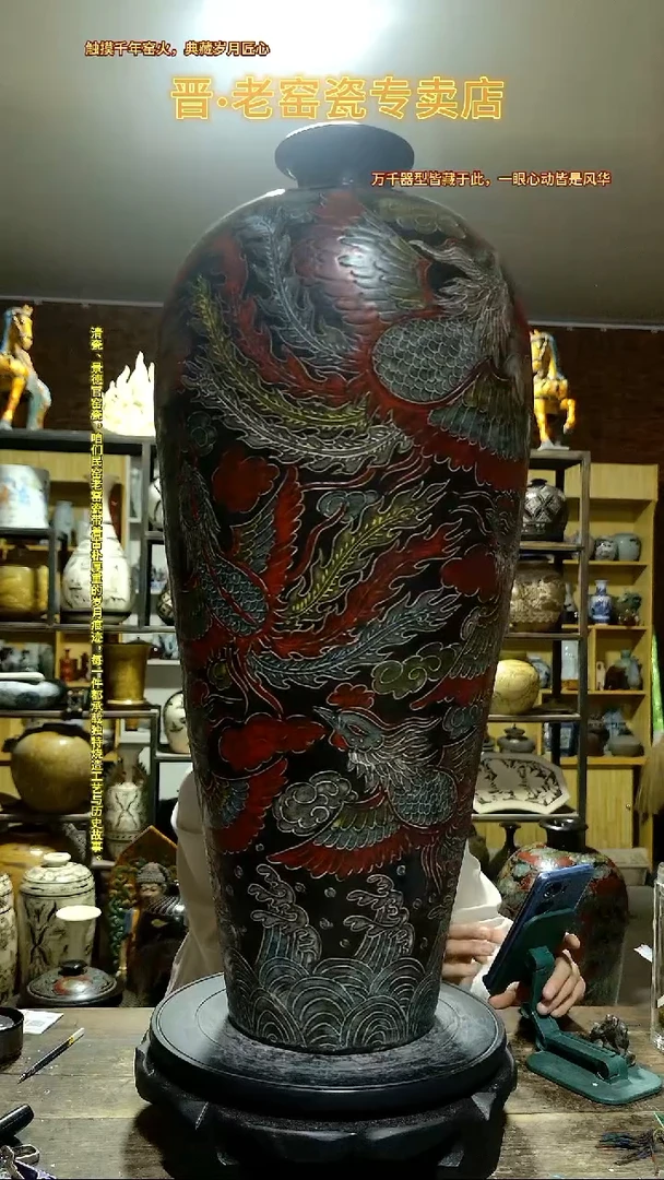 1磁州窑九龙九凤纹大个梅瓶（九凤）