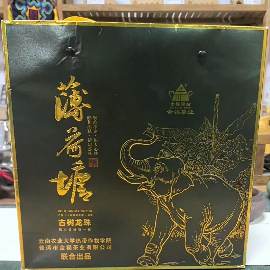 薄荷塘龙珠300克/套