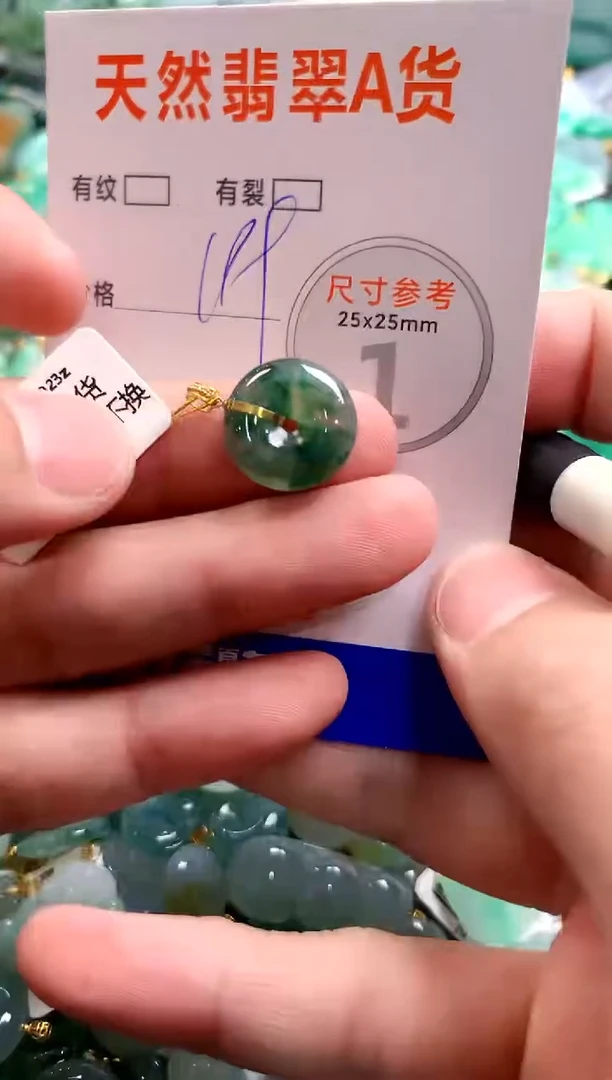 颈饰18K金镶嵌翡翠0618172081