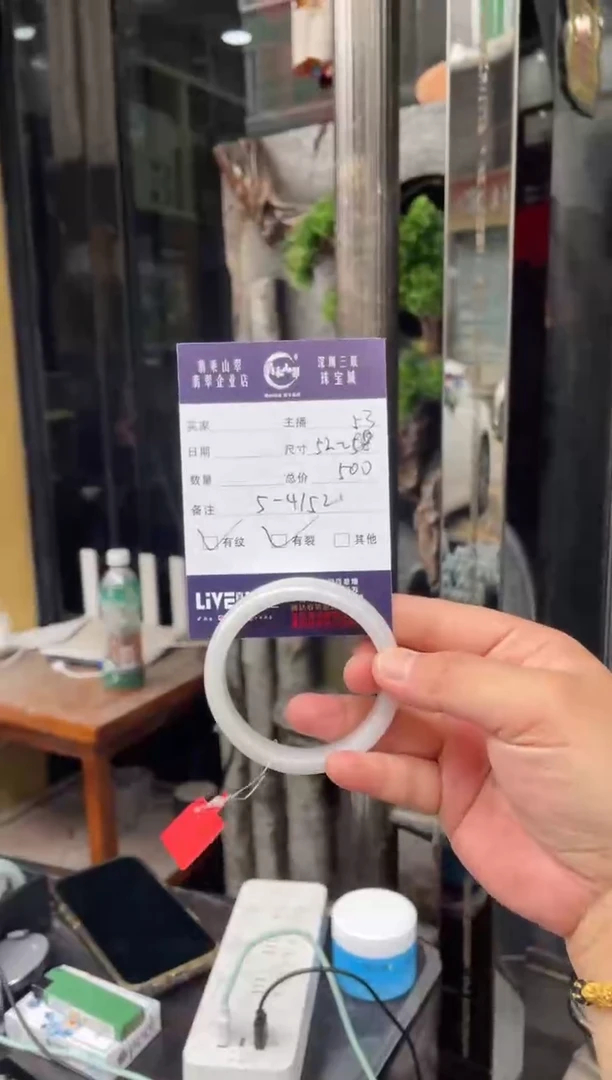 翡翠手镯未镶嵌W 52.8正圈 5-4152