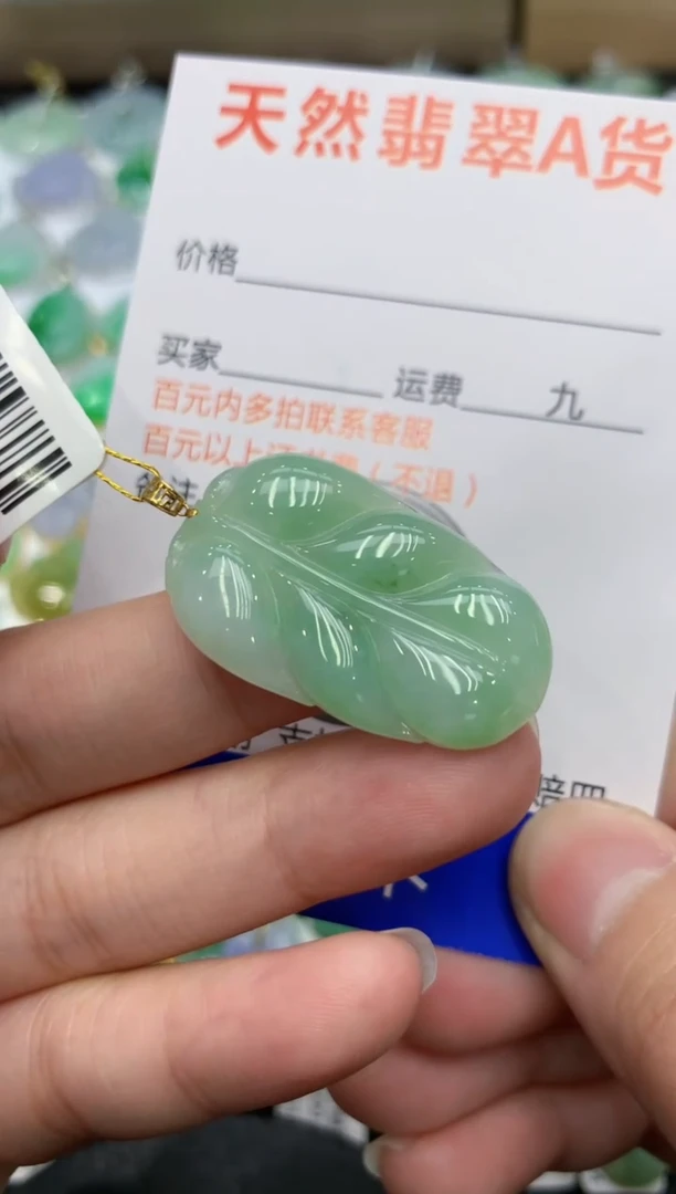 【闪购商品】翡翠颈饰18K金镶嵌111111111111