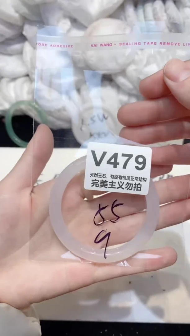 手镯玛瑙/玉髓未镶嵌55