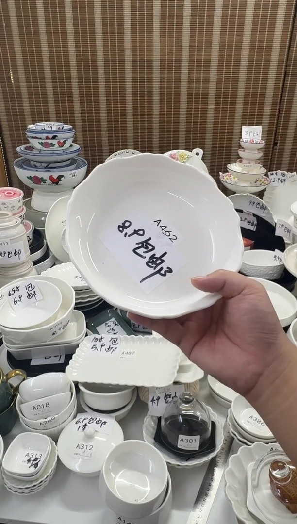 摆件472              7"高脚盘