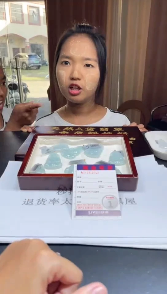 翡翠挂件18K金镶嵌多样性发其一拍一发一5043