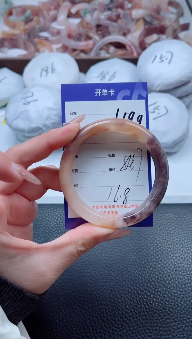 【闪购商品】石英质玉手镯未镶嵌499-54