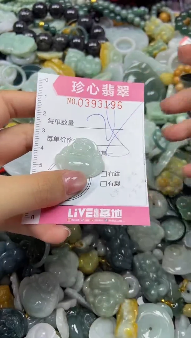 颈饰未镶嵌翡翠闪购0393196