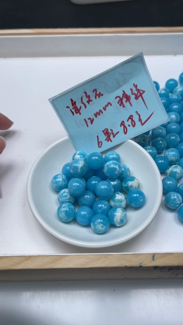 未镶嵌散珠玛瑙/玉髓C831 海纹 石12mm6个8.8