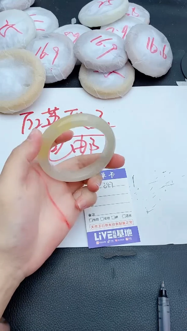 石英质玉手镯未镶嵌347+53/54