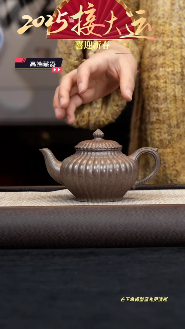 【闪购商品】紫砂茶壶【k086】筋纹笑樱