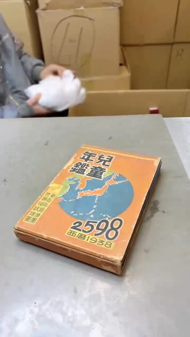 【闪购商品】瓷片121聚宝缘海淘精选二号店