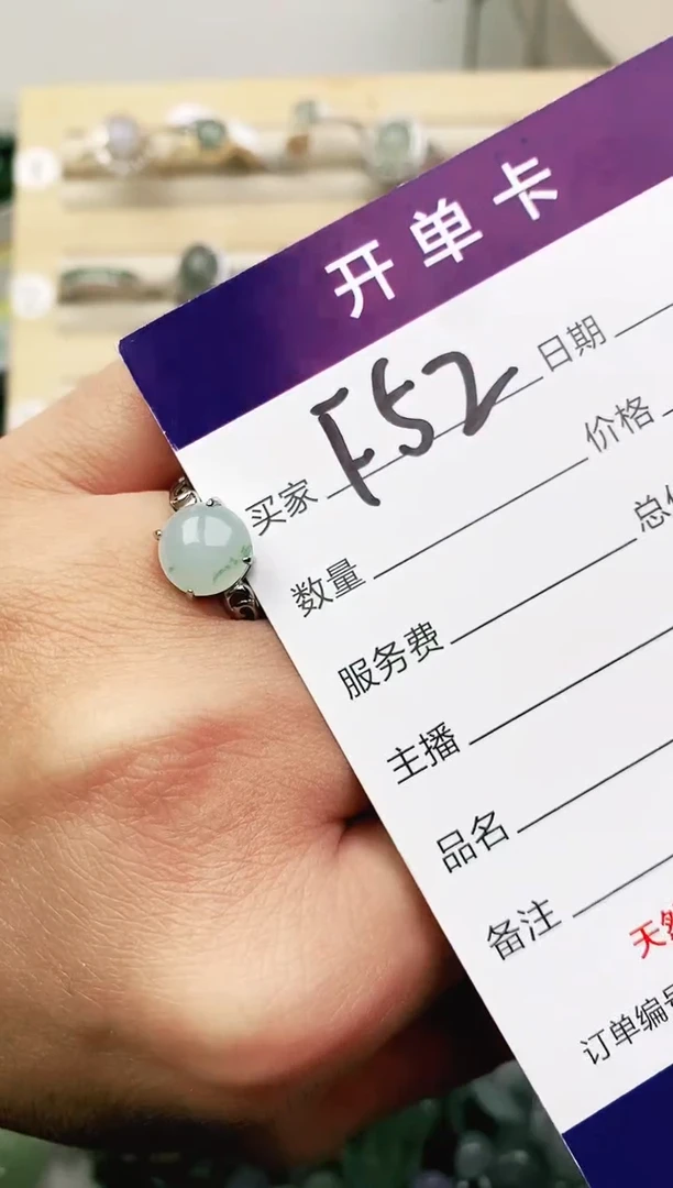 未镶嵌戒指翡翠11111111